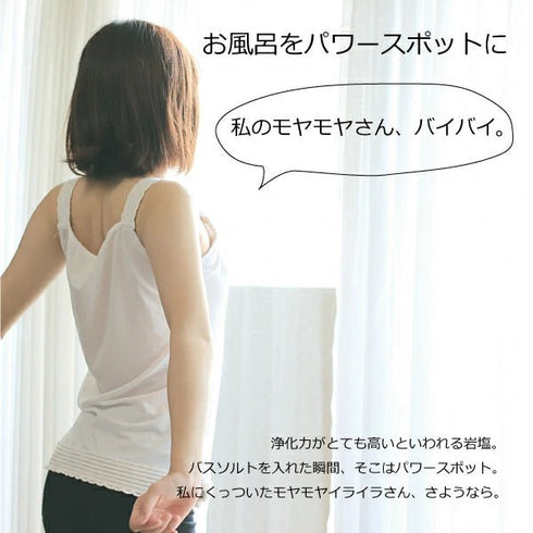 マユナ | マユナ ゴールデンシルク ピュアセラム60ml バスソルト500g アロマオイル タオル コフレセット