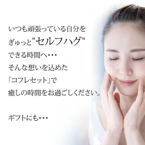 マユナ | マユナ ゴールデンシルク ピュアセラム60ml バスソルト500g アロマオイル タオル コフレセット