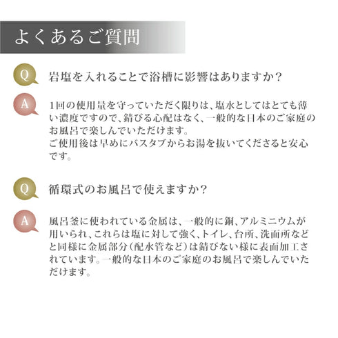 マユナ | マユナ ゴールデンシルク ピュアセラム60ml バスソルト500g アロマオイル タオル コフレセット