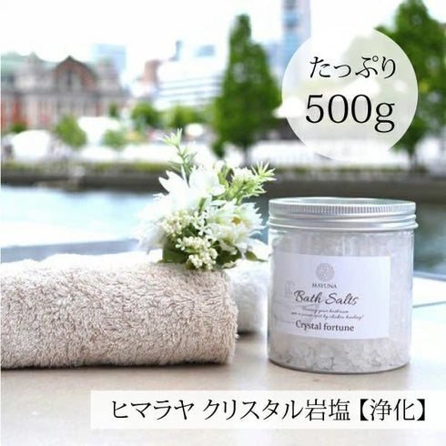 マユナ | マユナ ゴールデンシルク ピュアセラム60ml バスソルト500g アロマオイル タオル コフレセット