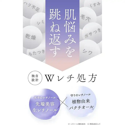 ハリロジー|ナイトリペアニードルショット