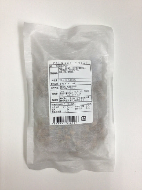 天草納豆|【高級ナビ限定セット】ドライ納豆セット