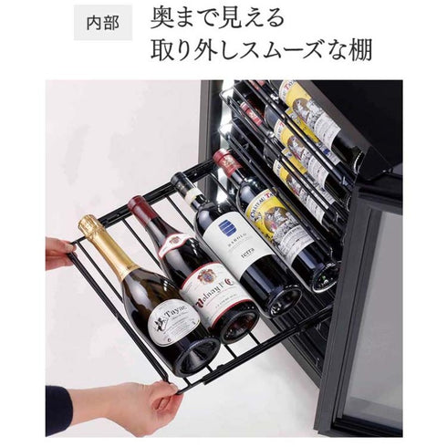 funVino |「ブリリアント22」“魅せる”ワインセラー (22本用)