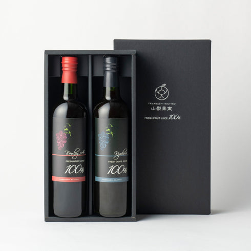 山梨果実|スタンダードライン ベリーA&巨峰 2本セット 果汁100%ストレート最高級ぶどうジュース