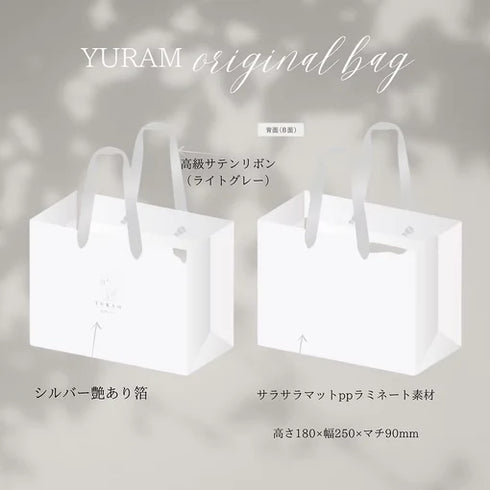 YURAMオリジナルショッパー