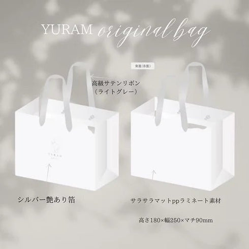 YURAMオリジナルショッパー