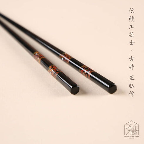 HASHIKURA MATSUKAN/桐箱入 八千代