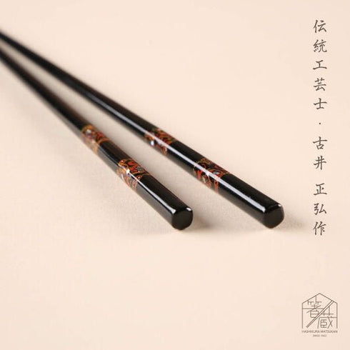 HASHIKURA MATSUKAN/桐箱入 八千代