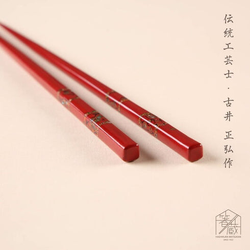 HASHIKURA MATSUKAN/桐箱入 八千代