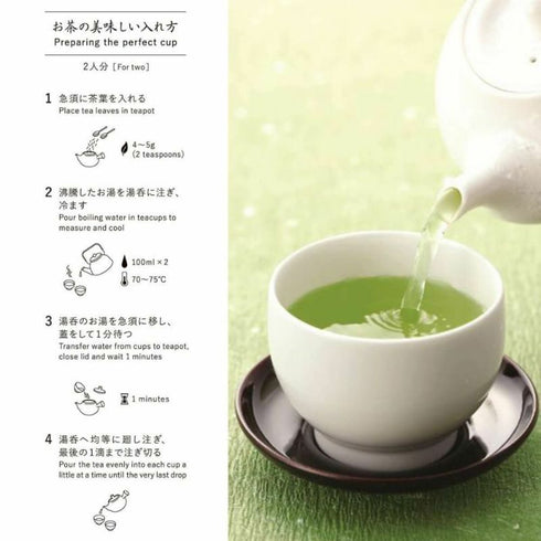 茶の庭|茶の庭オリジナル茶器とお茶の詰合せ
