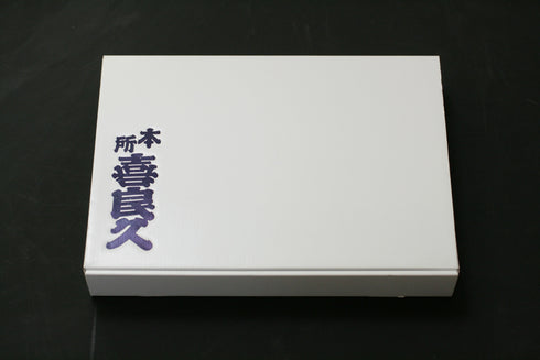 喜良久|黒毛和牛と米沢一番育ち豚肉ハンバーグ(生)6個