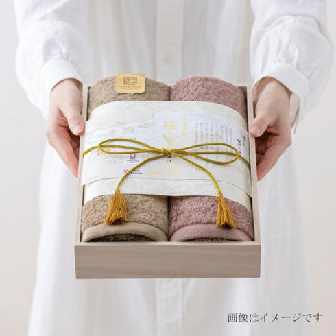 今治謹製 |極上バスタオル