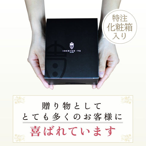 イベリコ屋|アンダルシアポークミニ原木