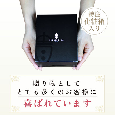 イベリコ屋|アンダルシアポークミニ原木