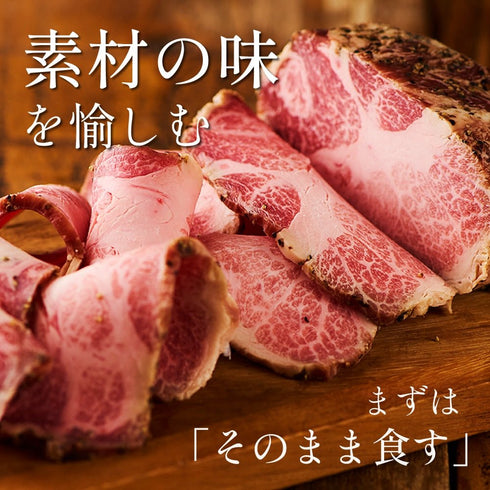 イベリコ屋|イベリコ豚無添加ローストポーク