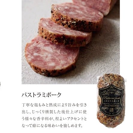 健美の里|健美 熟成ハム&ソーセージプレミアム6点セット【送料込み】