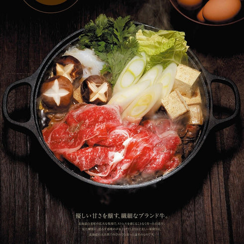 健美の里|白老牛すき焼きB【送料込み】