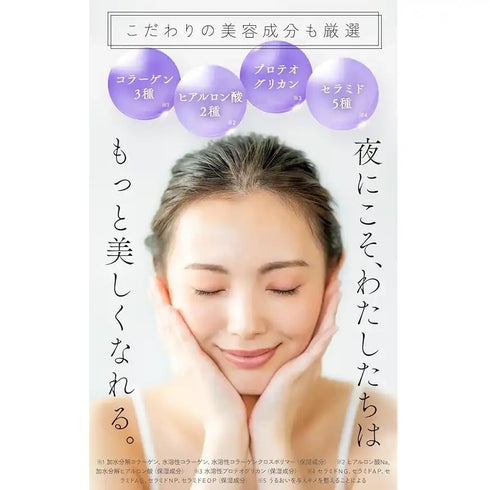 ハリロジー|ナイトリペアニードルショット