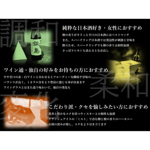 KiSEKI|ウッドグラス 彩簪(鶯) -/RO KANZAS/- UGU/SU