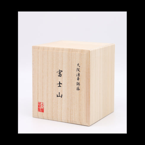 大阪錫器|富士山タンブラー 中