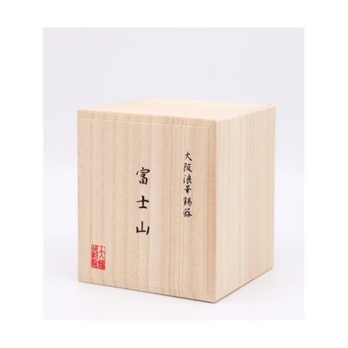 大阪錫器|富士山タンブラー 中