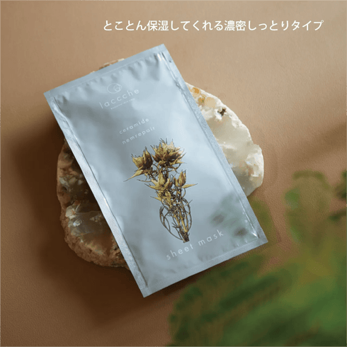 laccche|ナイトリチュアル ケアセット(シートマスク6枚ボックス×4+ヴィーガン石けん〈ボディ・フェイス〉×各2)