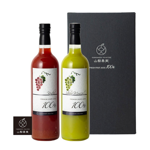 山梨果実|プレミアムライン シャイン・マスカット&甲州(レッド) 2本セット 果汁100%ストレート最高級ぶどうジュース720ml