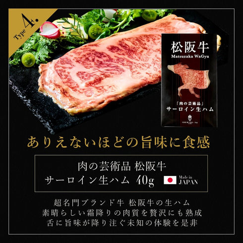 イベリコ屋|イベリコ豚 生ハムグルメギフト 6種セット