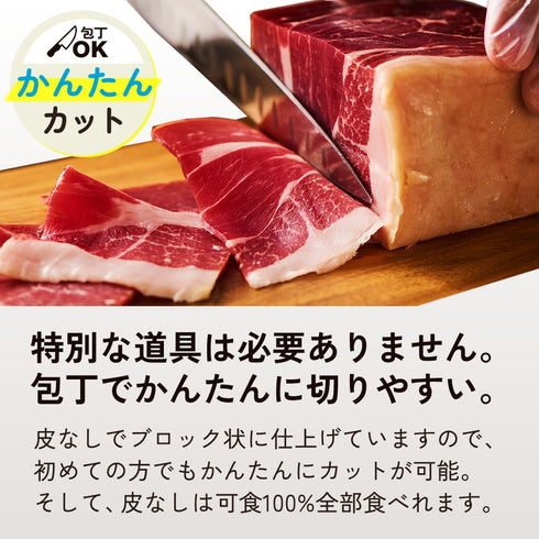 イベリコ屋|アンダルシアポークミニ原木