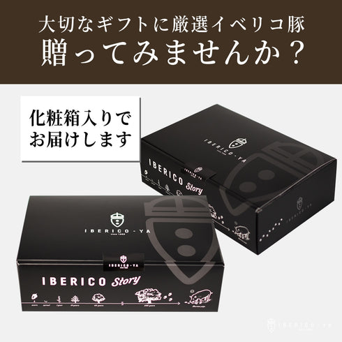 イベリコ屋|イベリコ豚しゃぶしゃぶ和風だしセット