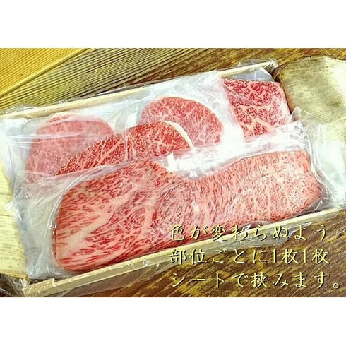 伊勢重|手切り和牛 特上すき焼き折