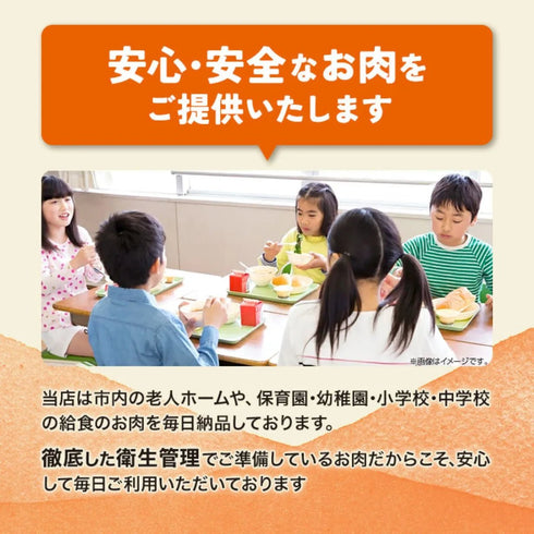 さとう精肉店仙台牛スライス|仙台牛 リブロース すき焼き用 400g 2~3人前