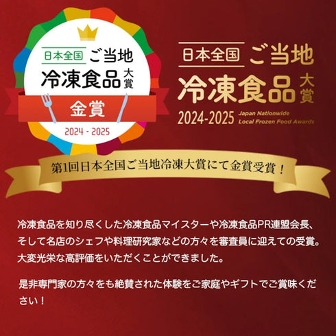 水たき玄海|《人生最高のレストラン等TV出演》専門店の極みとり鍋【3人前】