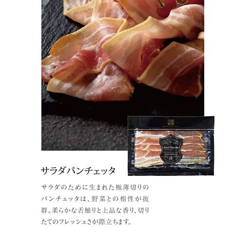 健美の里|健美贅沢グルメセレクト6点セット【送料込み】