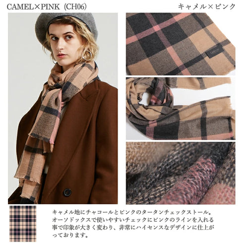 Cashmee/カシュミー|カシミヤ 100% エアリーキャッシュ ストール キャメル×ピンク