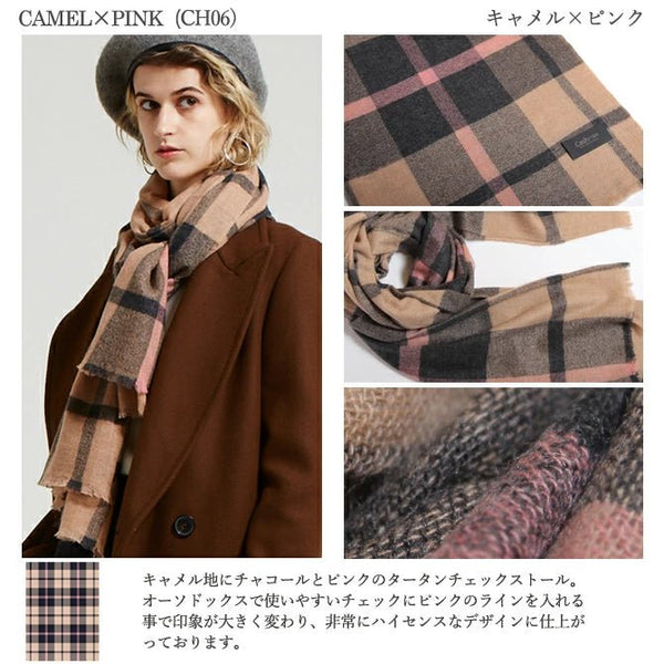 Cashmee/カシュミー|カシミヤ 100% エアリーキャッシュ ストール キャメル×ピンク