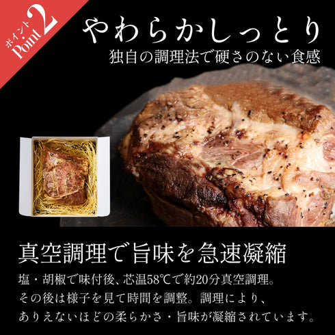 イベリコ屋|イベリコ豚無添加ローストポーク