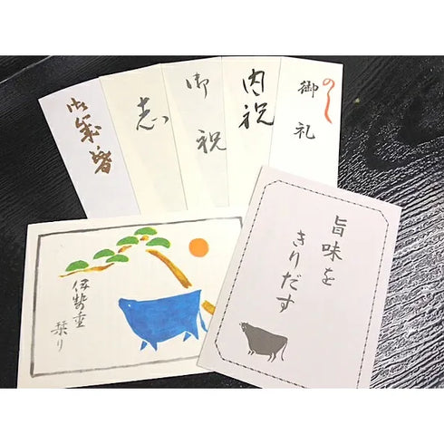 伊勢重|手切り和牛 特上すき焼き折