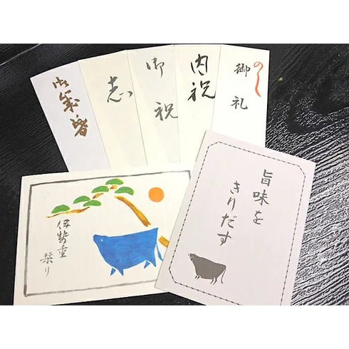 伊勢重|手切り和牛 特上すき焼き折