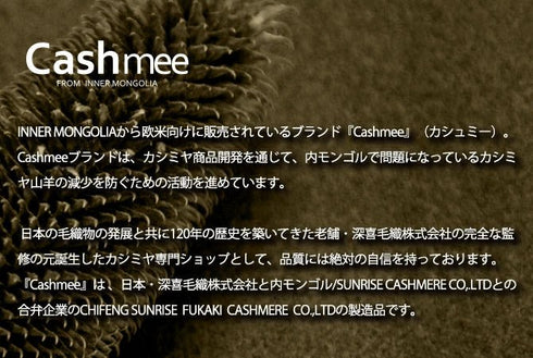 Cashmee|カシミヤ100% 大判ストール ベーシックウェーブ モカ