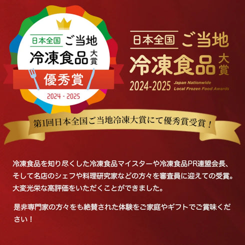 水たき玄海|《人生最高のレストラン等TV出演》専門店の白いとり鍋【2人前】