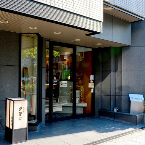 伊勢重|A5等級黒毛和牛 ステーキ詰め合わせ