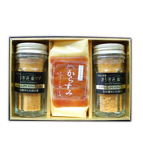 さーてくろしお|"ひなた黒潮”からすみギフトセットC