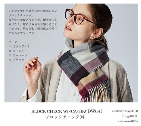 Cashmee|カシミヤ100% ロングマフラータータンチェック ウェーブ ブロックチェック04