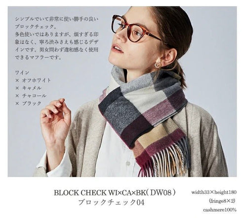 Cashmee|カシミヤ100% ロングマフラータータンチェック ウェーブ ブロックチェック04