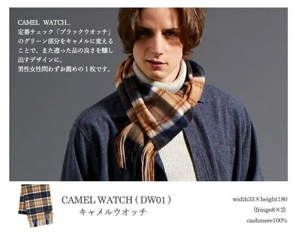 Cashmee|カシミヤ100% ロングマフラータータンチェック ウェーブ キャメルウォッチ