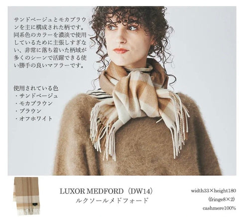 Cashmee|カシミヤ100% ロングマフラータータンチェック ウェーブ ルクソールメドフォード