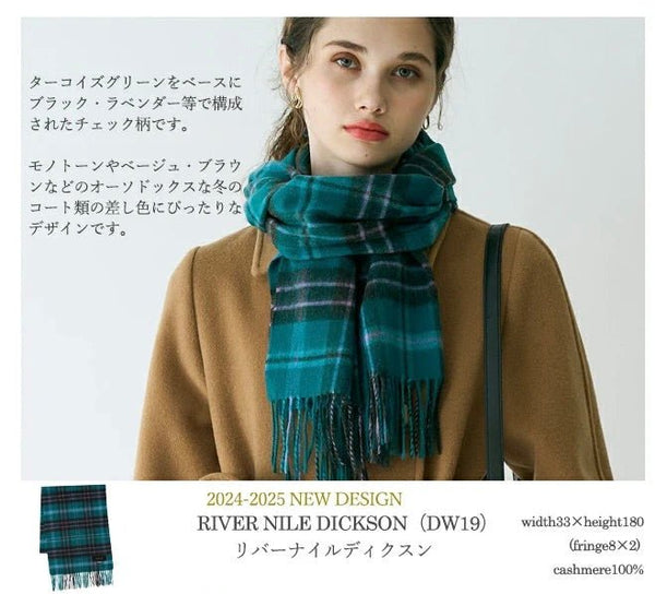 Cashmee|カシミヤ100% ロングマフラータータンチェック ウェーブ リバーナイルディクスン