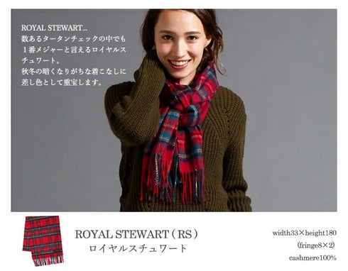 Cashmee|カシミヤ100% ロングマフラータータンチェック ウェーブ ロイヤルスチュアート