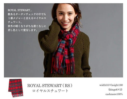 Cashmee|カシミヤ100% ロングマフラータータンチェック ウェーブ ロイヤルスチュアート